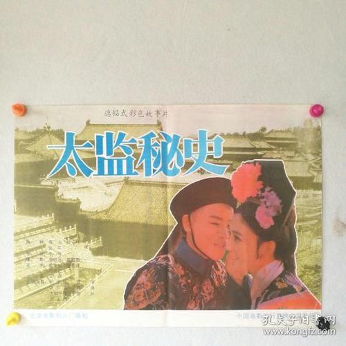 富克旺根音乐学院设计学位证