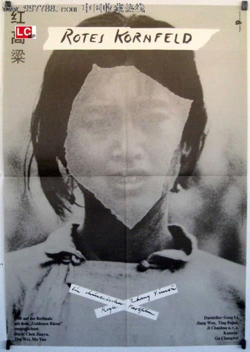 岡山学院大学 Diploma in Environmental Science